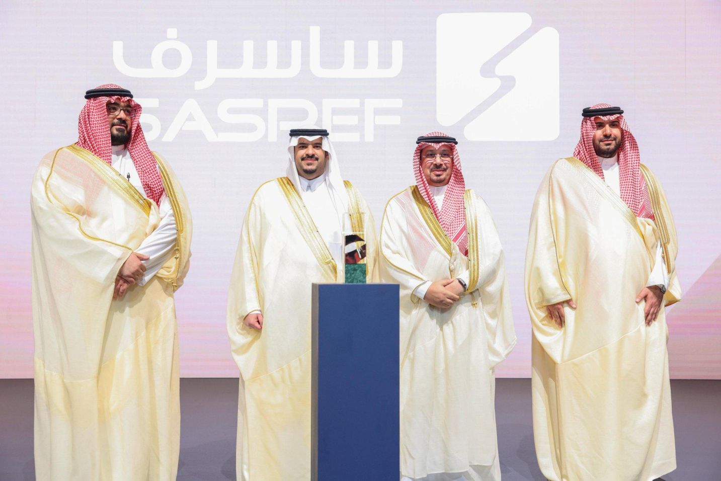King Abdulaziz Quality Award